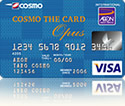 COSMO THE CARD OPUS FACE