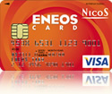 ENEOS CARD FACE